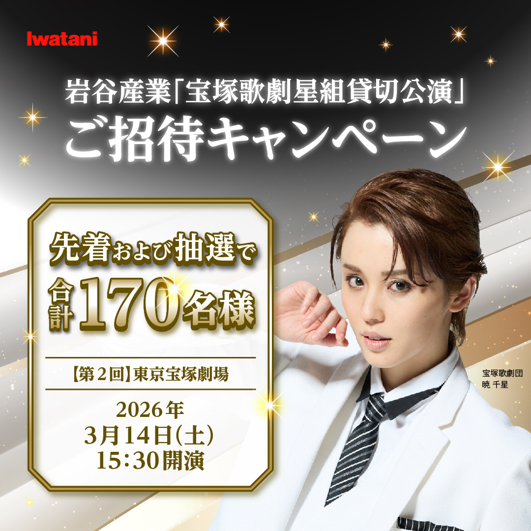 ソルフェス エッセンシャルコンフォート 2種セット ソルフェス