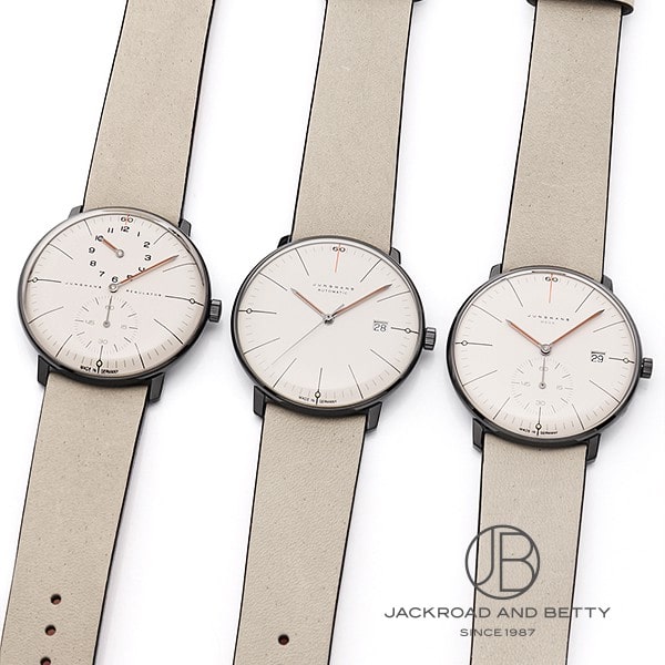 マックス・ビル エディション セット60[027/4109.00] Max Bill Edition