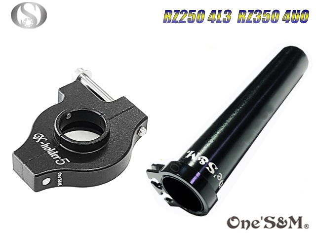 RZ250 4L3 RZ350 4UO TZR125 XS250用 1年保証 Xホルダー5 5年保証 軽