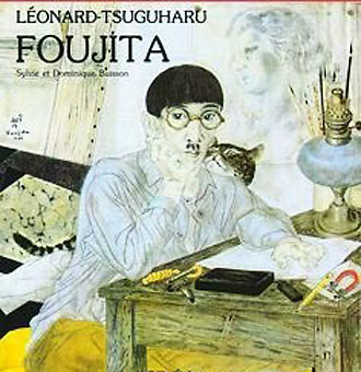 藤田嗣治 vol1 S.ブイソン編纂（藤田嗣治カタログレゾネvol.1） | 絵画