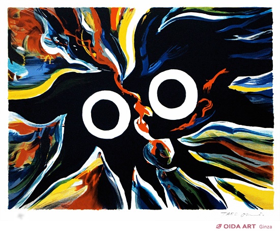 岡本太郎 黒い顔 | 絵画など美術品の販売と買取 | 東京・銀座 おいだ美術