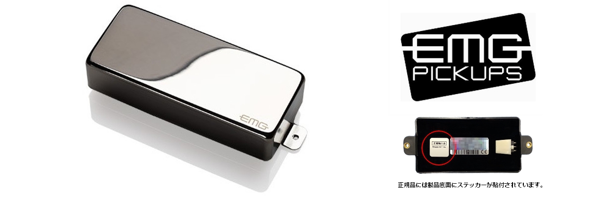 81-8H | Okada-International