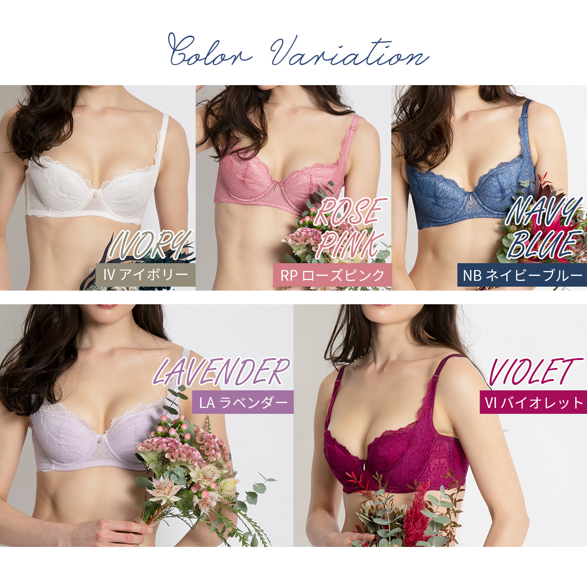 EBT003｜アンテシュクレ intesucre 重力に逆らう脇高ブラ ブラジャー