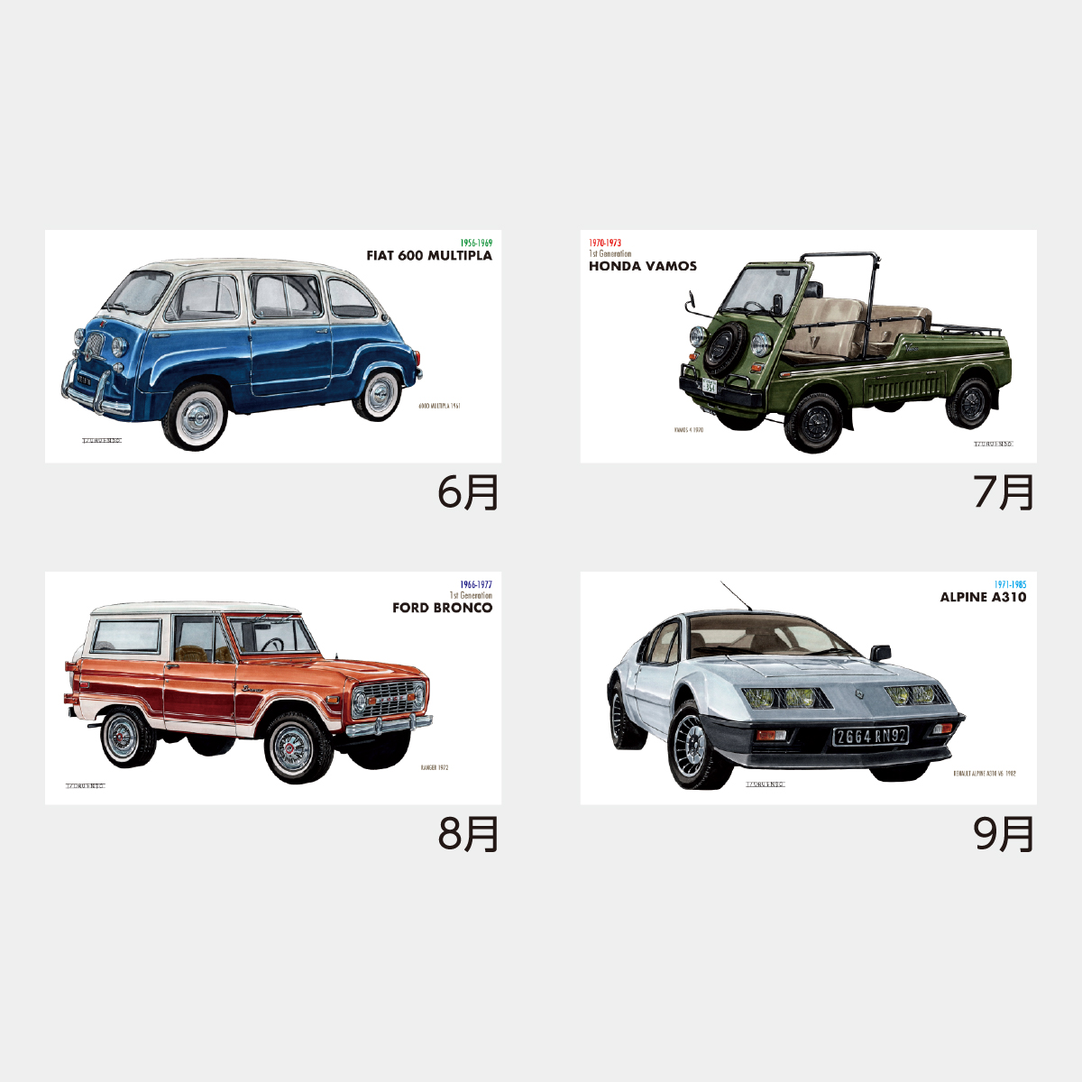 TC-5 メール便 アンティークカー2026年版の名入れカレンダーを格安で