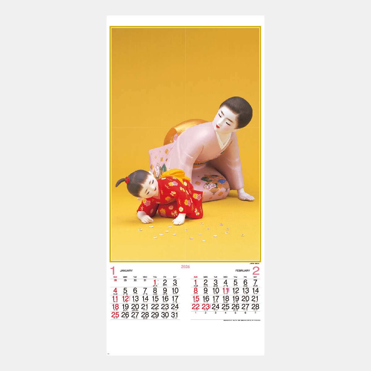 YK-608 母と子2026年版の名入れカレンダーを格安で販売 - 名入れ