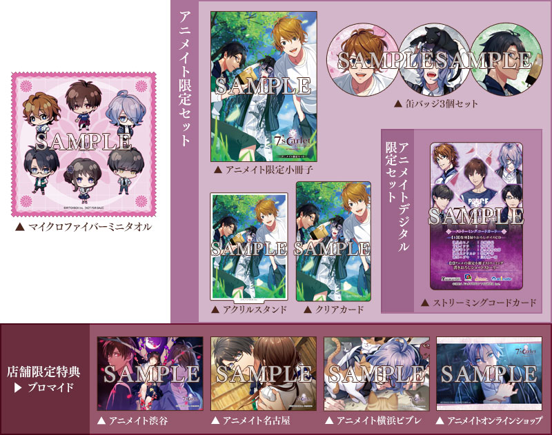 7'scarlet for Nintendo Switch