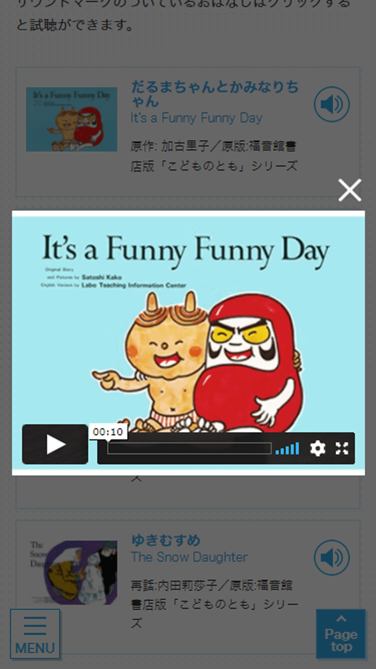 ロミオとジュリエット|ラボ・ライブラリー一覧|ラボ・パーティの絵本