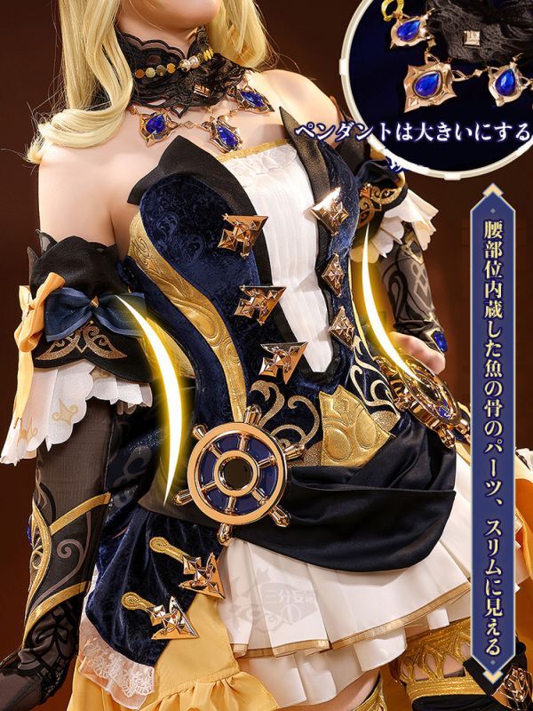 三分妄想】原神 Genshin ナヴィア-Navia コスプレ衣装/ウィッグ/靴