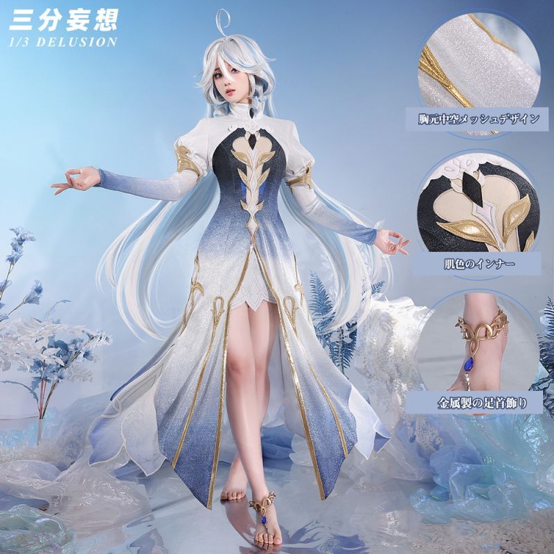 三分妄想】原神 Genshin フリーナ/Furina フォカロルス/Focalors 神装