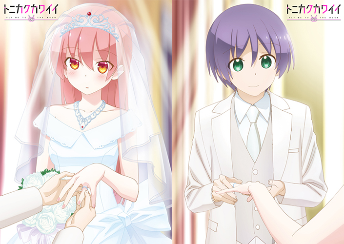 TVアニメ『トニカクカワイイ』Wティザービジュアル解禁！メイン