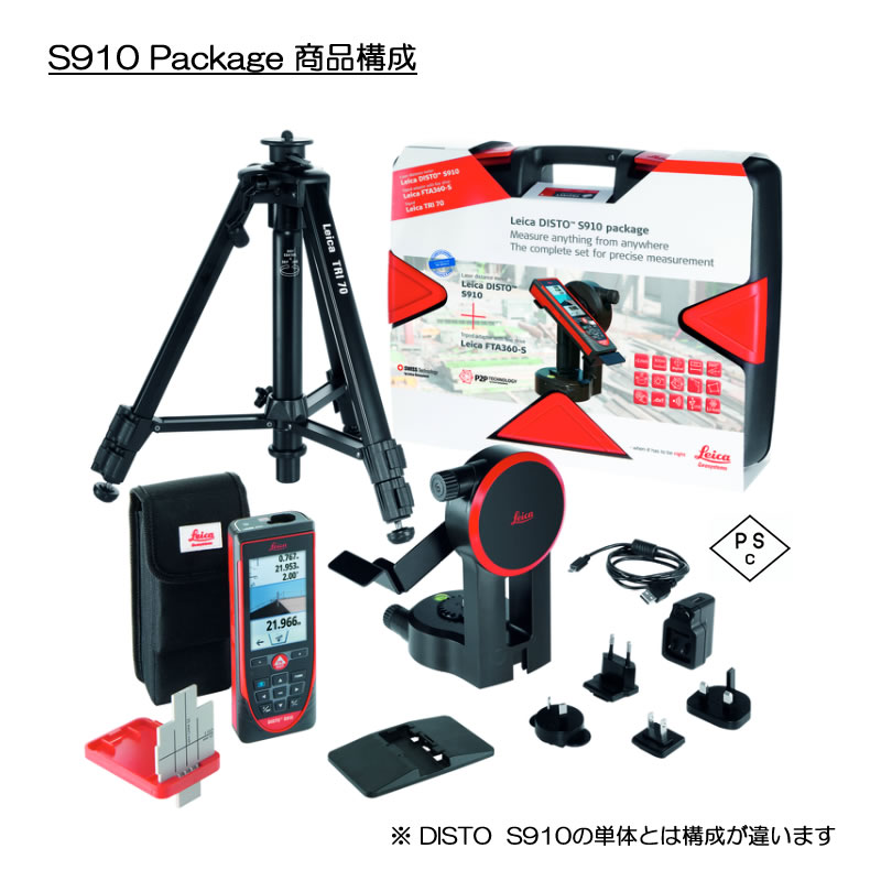Leica DISTO™ ライカ ディスト S910 2点間測定・3次元情報取得｜株式