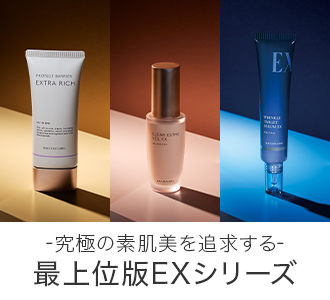 公式]夜用美容液 リプレイズナイトマスクa | マキアレイベルの