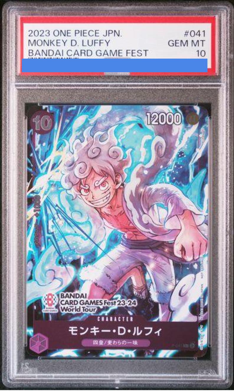 PSA10】モンキー・D・ルフィ(illust:Nijihayashi)【P】{P-041} - magi