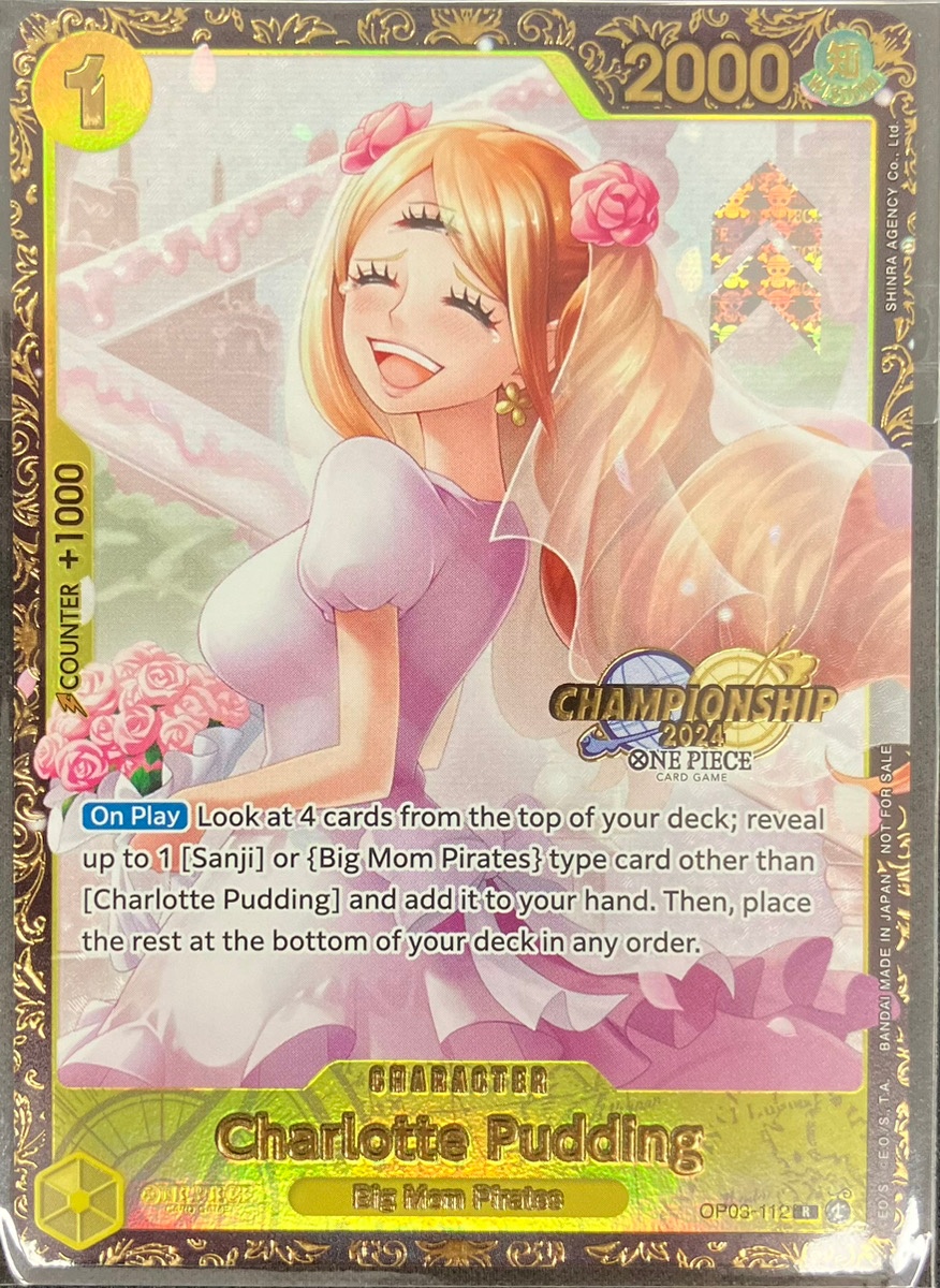 シャーロット・プリン [英語版](未開封/CS/illust:SHINRA AGENCY Co