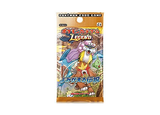 よみがえる伝説 (-) {-} [L2] - magi通販【ポケモンカード専門】