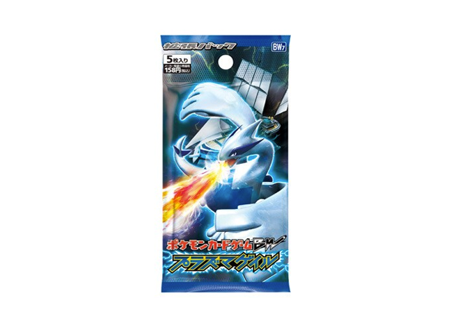 ポケモンカードゲームBW 未開封パック プラズマゲイル リューズ