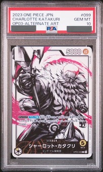PSA10鑑定済】シャーロット・カタクリ【リーダーパラレル】《黄