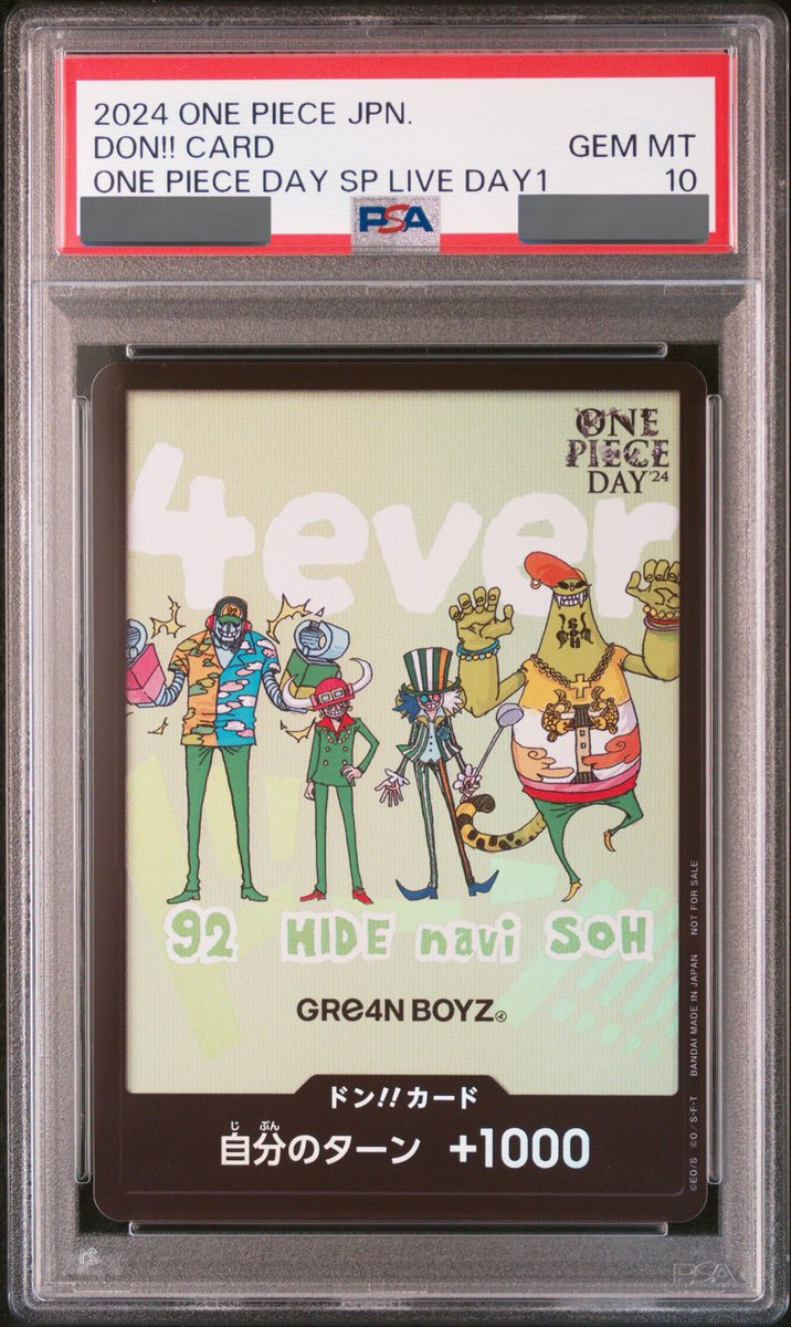PSA10鑑定済】ドン!!カード【GRE4N BOYS】 ONE PIECE DAY'24 SPECIAL