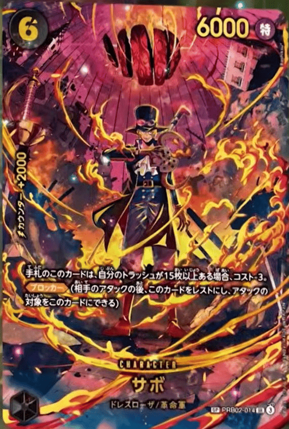 エクストラブースター EGGHEAD CRISIS(エッグヘッド クライシス)【EB