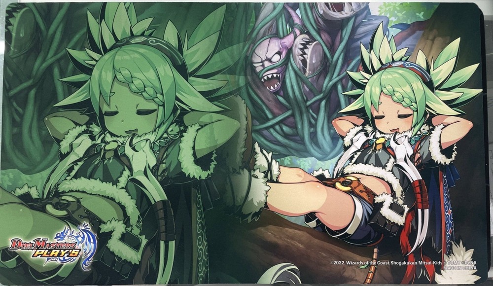 プレイマット『[デュエプレ]チュリン(ナチュラルトラップ)』 販売