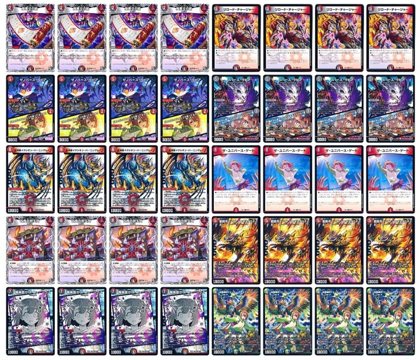 デュエマ デュエマ 本格構築 5Cユニバースゲート 5Cフェニックス