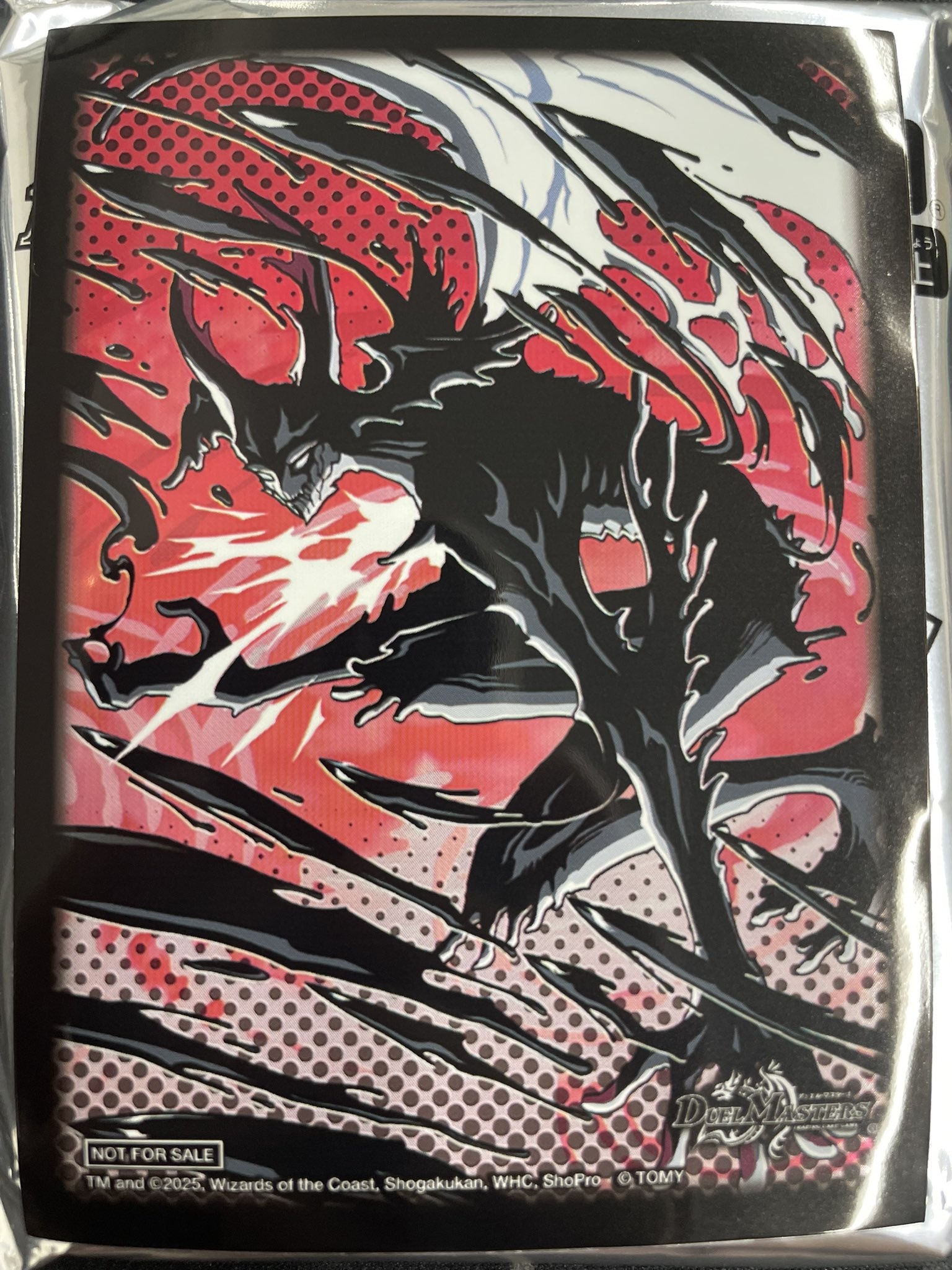 スリーブ『至高の魂アビスベル＝ジャシン帝』/【サプライ・未開封