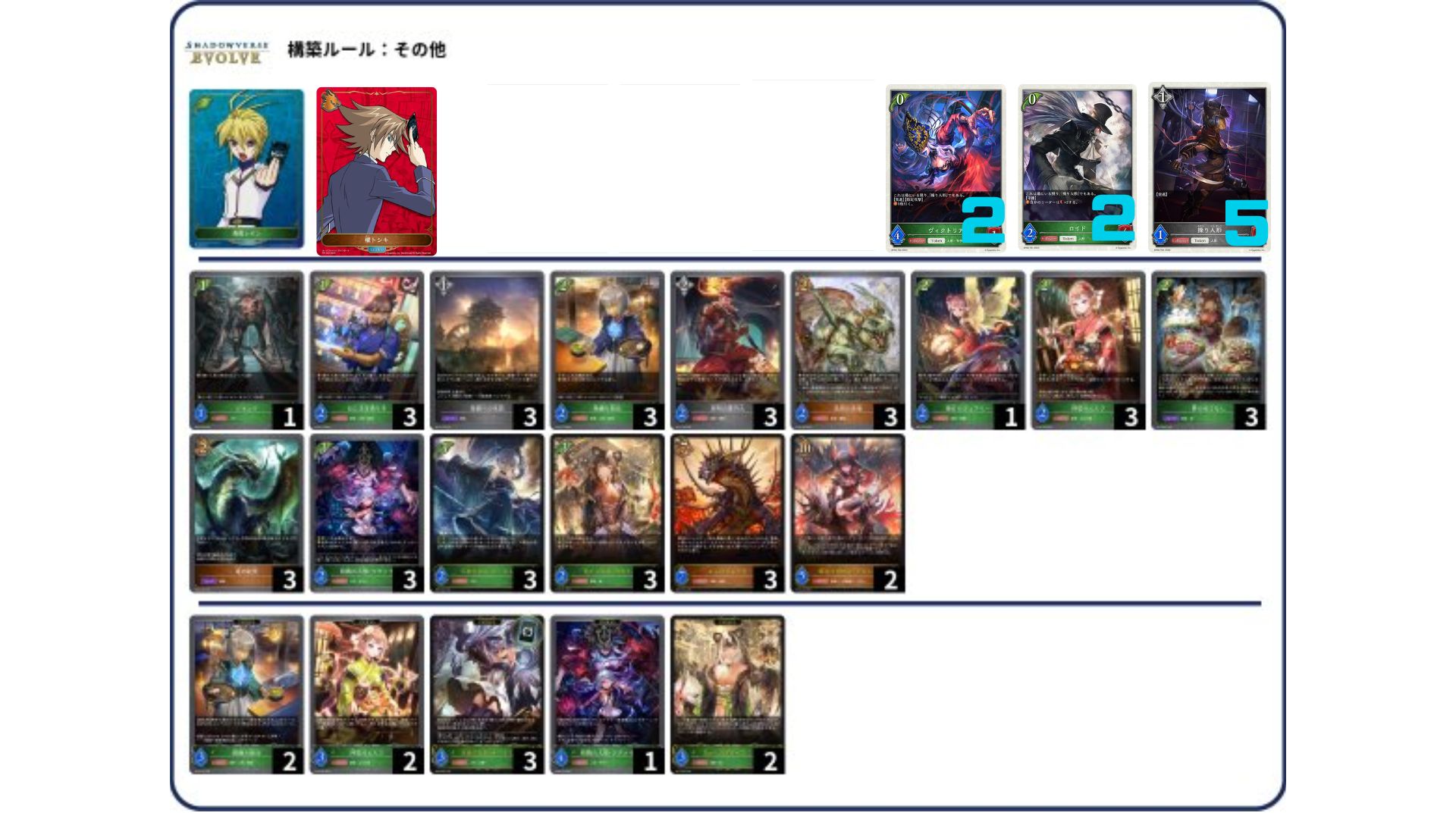 デッキ販売】宴楽エルフドラゴン 販売ページ｜シャドバ通販｜高価買取