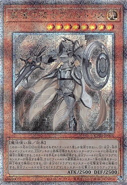 教導の騎士フルルドリス/25th【モンスター】《CF01-JP006》 どらぐまの