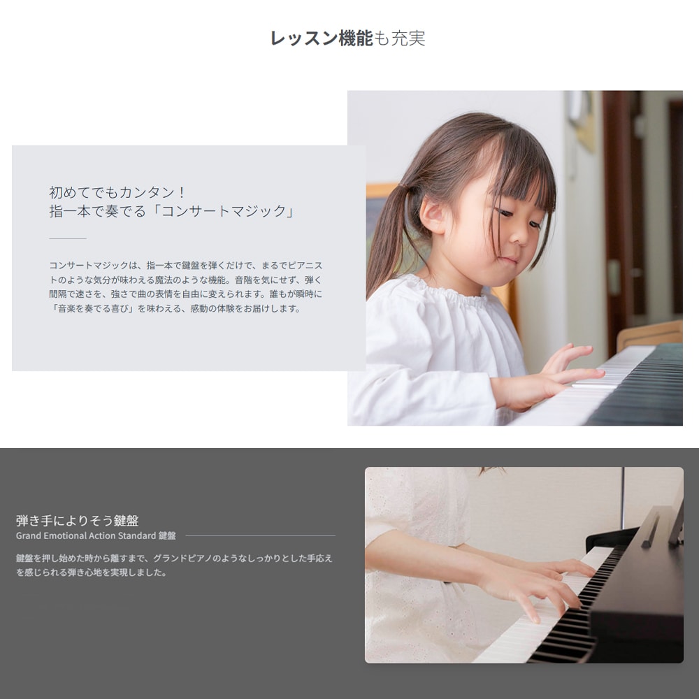 KAWAI CX202W サテンホワイト調仕上げ カワイ 電子ピアノ 88鍵盤