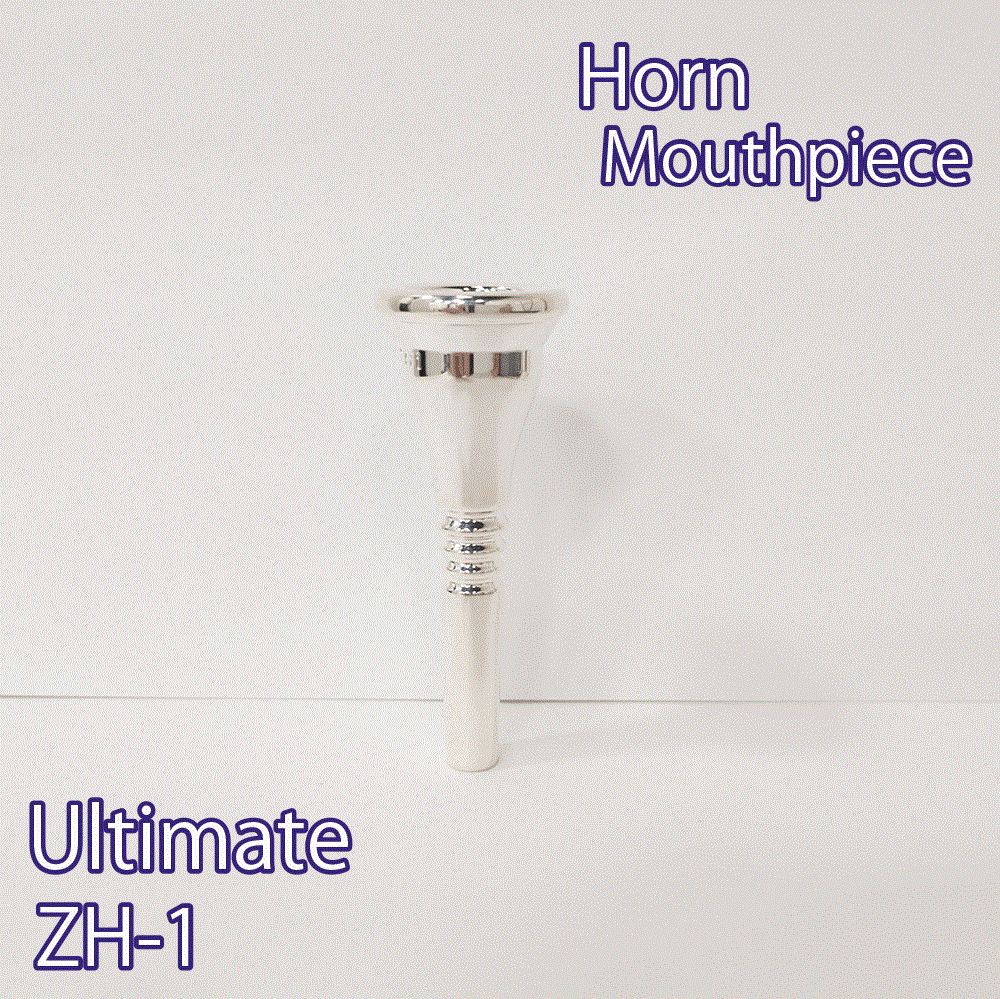 ホルンマウスピース ZH1 （ヨーロピアンシャンク） Yun Zeng