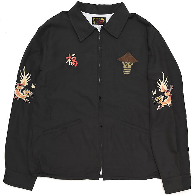 テーラー東洋「SKULL・スカル」ベトジャンエージングモデル・NO-570