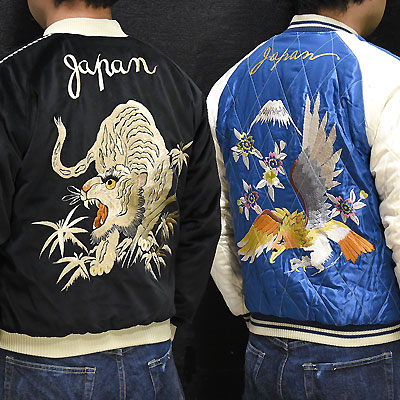 東洋スカジャン「WHITE TIGER×EAGLE」別珍スカ・NO-399/tt15392-119