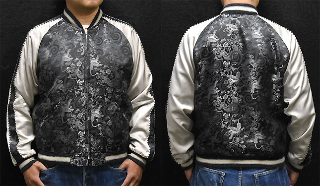 東洋スカジャン・港商SPECIAL EDITION「TIGER & DRAGON×EAGLE」NO-981