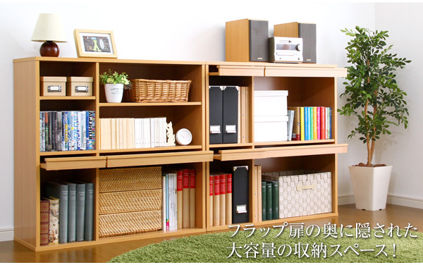 縦・横自由に組み合わせて使える2個1組のマガジンラック