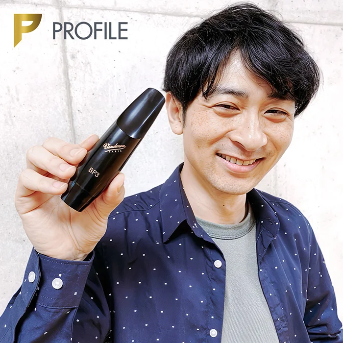 Profile サクソフォン用マウスピース 試奏レポート｜Vandoren