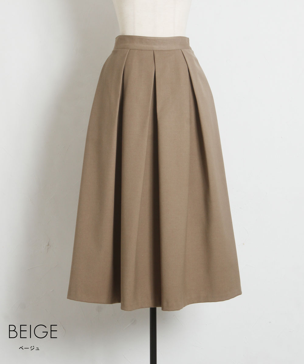 オフィシャルサイト限定】デザインタックスカート