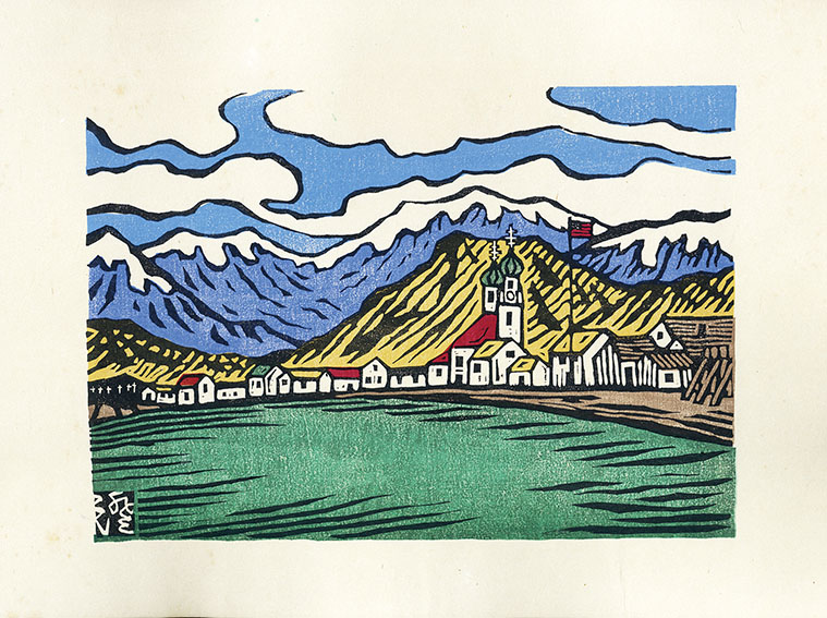 川上澄生版画「アラスカ風景」 / Sumio Kawakami | Natsume Books