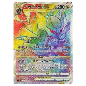 MメタグロスEX [スペシャルパック] 102/XY-P 買取 | ポケモンカード