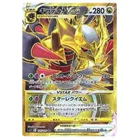 MメタグロスEX [スペシャルパック] 102/XY-P 買取 | ポケモンカード