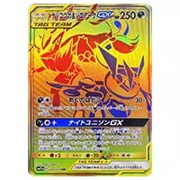 ゲッコウガ＆ゾロアークGX UR [タッグオールスターズ] SM12a 223/173