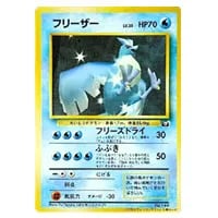 N SR [レッドコレクション] BW2 071/066 買取 | ポケモンカード買取