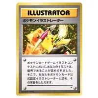 ホウオウ LV.44 [旧裏面] No.250 プレミアムファイル3 買取 | ポケモン