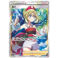 カイ SR [スペースジャグラー] S10P 077/067 買取 | ポケモンカード