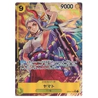 サボ(スーパーパラレル) SR [謀略の王国] OP04-083 買取 | ワンピース