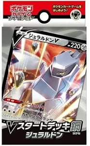 ジュラルドンV SR [摩天パーフェクト] S7D 076/067 買取 | ポケモン