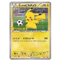ピッチのピカチュウ(ドリブル・未開封) [Jリーグ対象試合観戦配布] XY