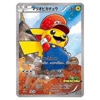 ピカチュウEX RR [伝説キラコレクション] CP2 008/027 買取 | ポケモン