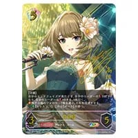 アナスタシア SP [アイドルマスターシンデレラガールズ] CP02-SP02