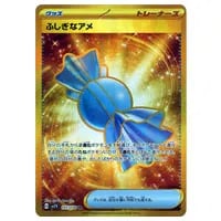 パーモット AR [バイオレットex] SV1V 085/078 買取 | ポケモンカード