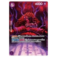 ユースタス・キッド(パラレル) SP [500年後の未来] OP05-074 買取